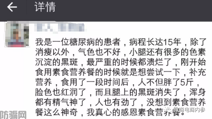 幸福狐狸在注销后改头换面，联姻而生的幸福吉九集团由政府入股？(图31)