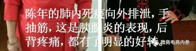 幸福狐狸在注销后改头换面，联姻而生的幸福吉九集团由政府入股？(图30)