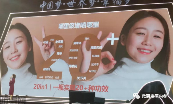 幸福狐狸在注销后改头换面，联姻而生的幸福吉九集团由政府入股？(图36)