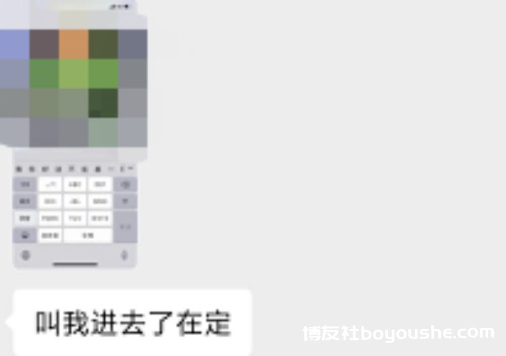 偷渡同胞自述:刚从菠菜公司逃出就收到老家警方的“问候”,根本不敢加微信
