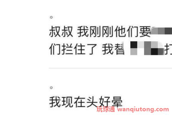 6岁少年:西港网赌公司逼我吸毒"