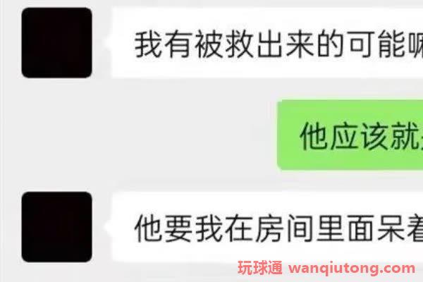 6岁少年:西港网赌公司逼我吸毒"