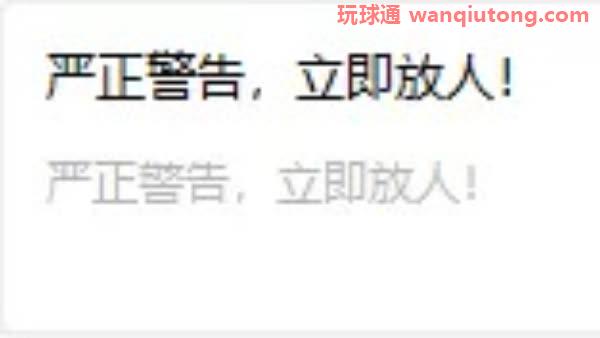 中柬义工队志愿者遭网投非法囚禁勒索00，目前已获救！