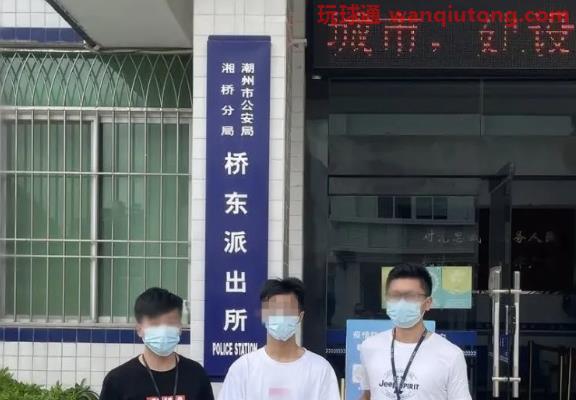 广东怀集：严厉打击电诈，全力追赃挽损