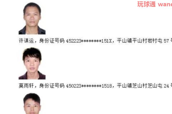 鹿寨县公安局关于敦促鹿寨籍非法滞留缅北、阿联酋、金三角从事电信诈骗等违法犯罪活动人员投案自首的通告 鹿寨县公安局关于敦促鹿寨籍非法滞留缅北、阿联酋、金三角从事电信诈骗等违法犯罪活动人员投案自首的通告