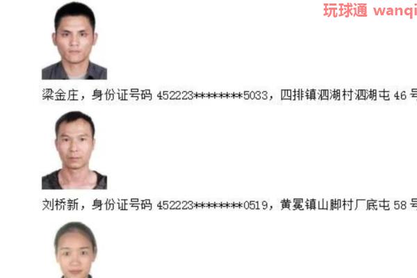 鹿寨县公安局关于敦促鹿寨籍非法滞留缅北、阿联酋、金三角从事电信诈骗等违法犯罪活动人员投案自首的通告 鹿寨县公安局关于敦促鹿寨籍非法滞留缅北、阿联酋、金三角从事电信诈骗等违法犯罪活动人员投案自首的通告
