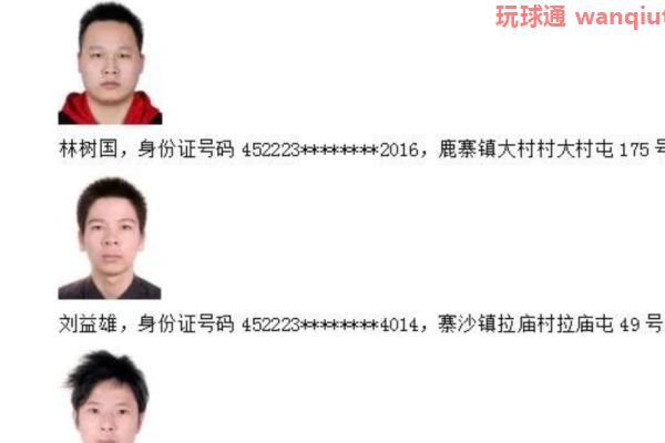鹿寨县公安局关于敦促鹿寨籍非法滞留缅北、阿联酋、金三角从事电信诈骗等违法犯罪活动人员投案自首的通告 鹿寨县公安局关于敦促鹿寨籍非法滞留缅北、阿联酋、金三角从事电信诈骗等违法犯罪活动人员投案自首的通告