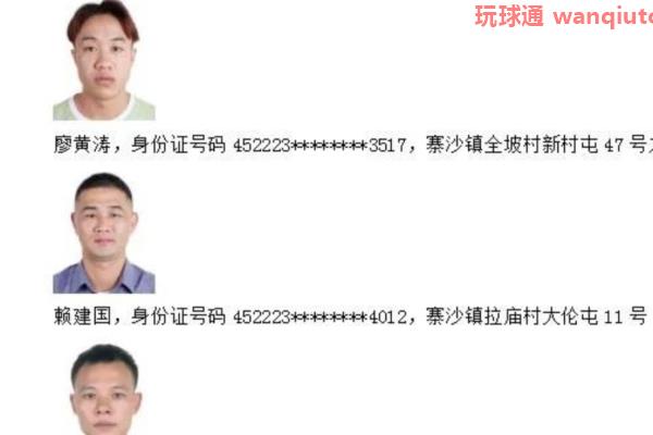 鹿寨县公安局关于敦促鹿寨籍非法滞留缅北、阿联酋、金三角从事电信诈骗等违法犯罪活动人员投案自首的通告 鹿寨县公安局关于敦促鹿寨籍非法滞留缅北、阿联酋、金三角从事电信诈骗等违法犯罪活动人员投案自首的通告