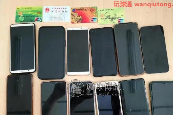 七旬老翁落入“甜蜜”陷阱 山西捣毁一跨区域“婚恋交友”电信诈骗团伙
