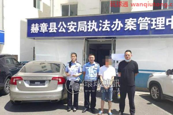 宣恩警方破获一起裸聊敲诈勒索案！
