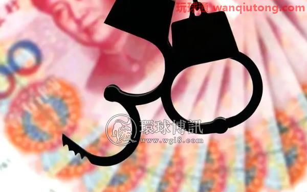长春：“职业”帮人“取钱” ，5人涉嫌“洗钱”被拘
