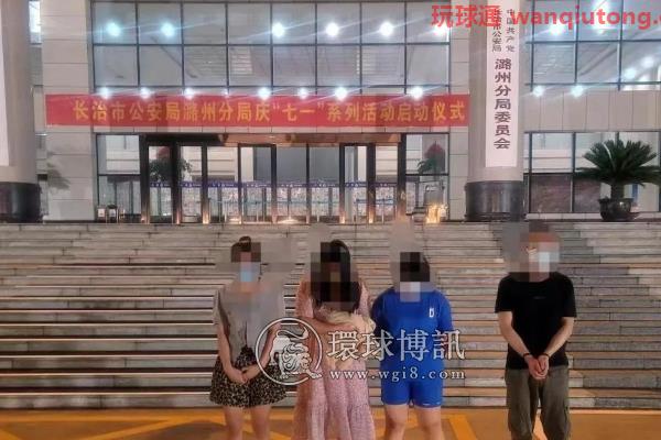 七旬老翁落入“甜蜜”陷阱 山西捣毁一跨区域“婚恋交友”电信诈骗团伙