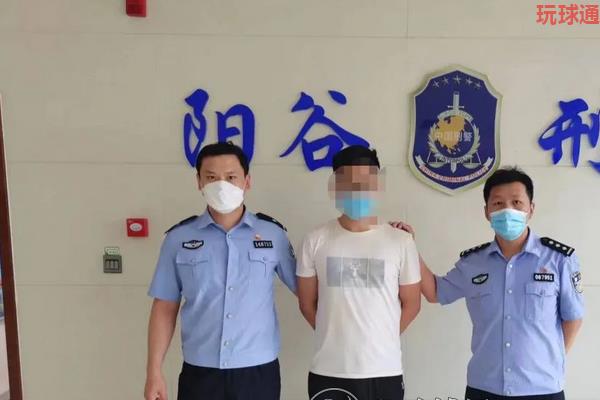 山东阳谷公安抓获两名“帮信”犯罪人员
