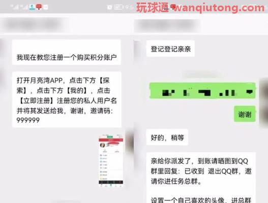 淄博淄川:明知是陷阱,为啥还是被骗了?! 淄博淄川:明知是陷阱,为啥还是被骗了?!