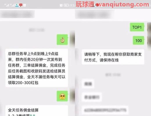 淄博淄川:明知是陷阱,为啥还是被骗了?! 淄博淄川:明知是陷阱,为啥还是被骗了?!