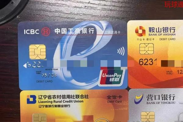 10人落网！辽宁彰武县警方打掉一“跑分”犯罪团伙