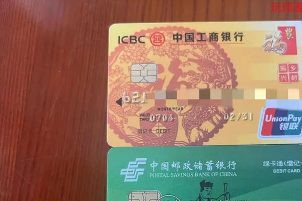 10人落网！辽宁彰武县警方打掉一“跑分”犯罪团伙