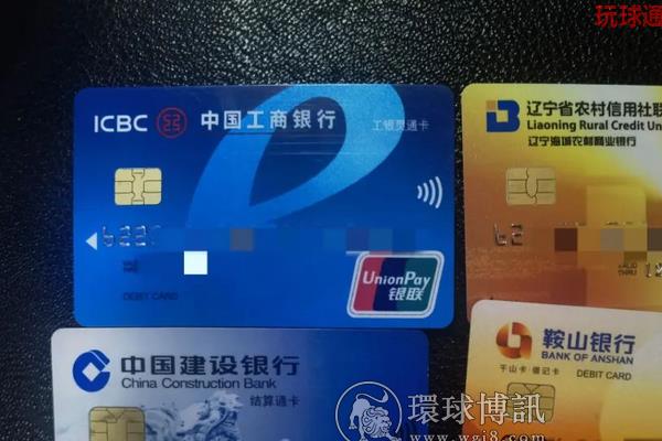 10人落网！辽宁彰武县警方打掉一“跑分”犯罪团伙