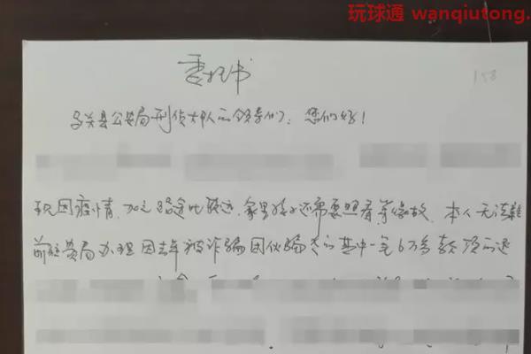 云南马关县公安打掉一洗钱团伙，8人被抓！！