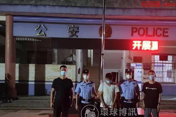 云南马关县公安打掉一洗钱团伙，8人被抓！！