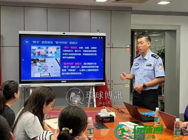 集中清查整治!广州警方抓获涉“两卡”嫌疑人308名 集中清查整治!广州警方抓获涉“两卡”嫌疑人308名