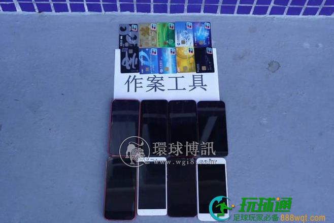 汕头公安打掉1个“杀猪盘”诈骗团伙,抓获成员3名! 汕头公安打掉1个“杀猪盘”诈骗团伙,抓获成员3名!