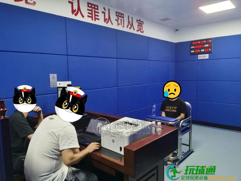 雷霆出击 广东始兴公安成功打掉一“跑分”团伙