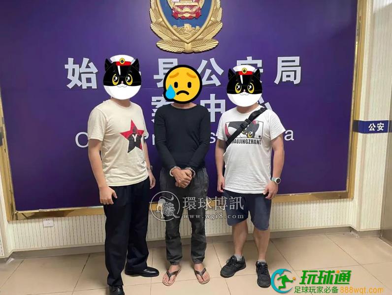 雷霆出击 广东始兴公安成功打掉一“跑分”团伙