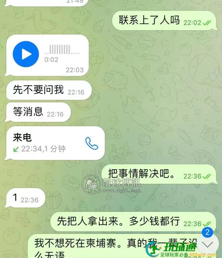 柬埔寨的绑架贩卖严重的程度已经超乎你的想象,揭露这伙绑架贩卖同胞的人渣 柬埔寨的绑架贩卖严重的程度已经超乎你的想象,揭露这伙绑架贩卖同胞的人渣