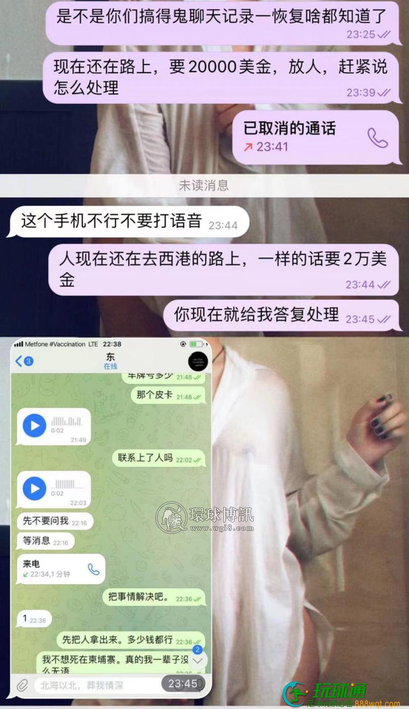 柬埔寨的绑架贩卖严重的程度已经超乎你的想象,揭露这伙绑架贩卖同胞的人渣 柬埔寨的绑架贩卖严重的程度已经超乎你的想象,揭露这伙绑架贩卖同胞的人渣