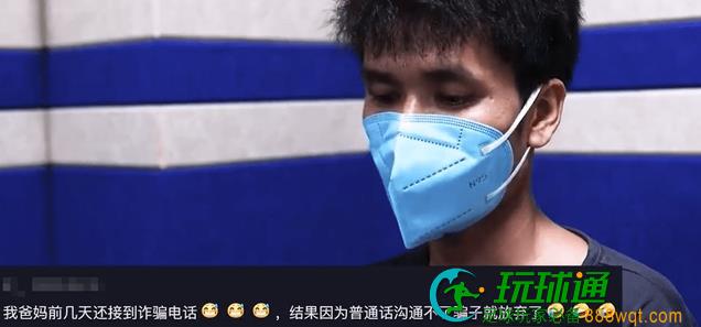 广西男子冒死从缅北逃回讲述惨痛遭遇：惊险！