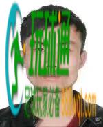 关于对邵东籍涉电诈违法犯罪嫌疑人的惩戒令（第3号）