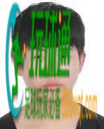 关于对邵东籍涉电诈违法犯罪嫌疑人的惩戒令（第3号）