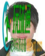 关于对邵东籍涉电诈违法犯罪嫌疑人的惩戒令（第3号）