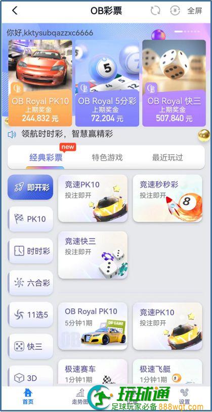 冻结资金超3500万元！广西藤县警方破获一起网络开设DC案