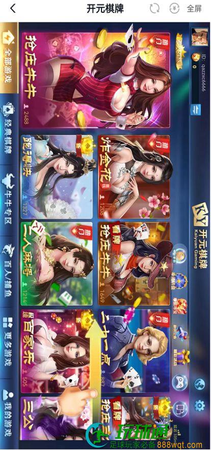 冻结资金超3500万元！广西藤县警方破获一起网络开设DC案