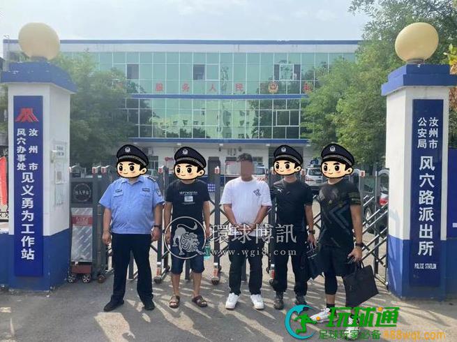 冻结资金超3500万元！广西藤县警方破获一起网络开设DC案