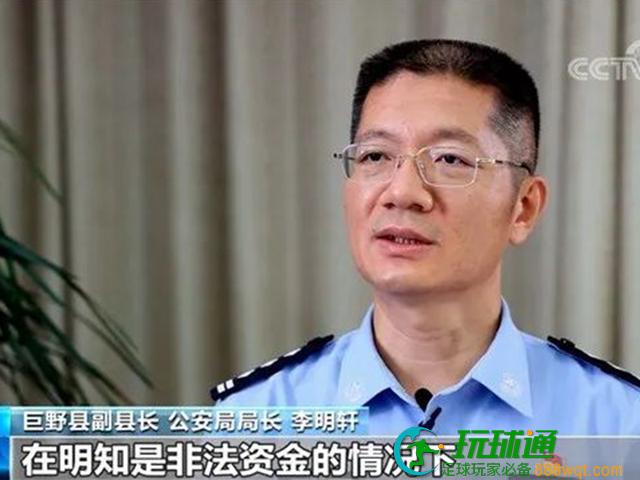出入宾馆的“神秘人”竟是犯罪分子？山东警方破获特大电信诈骗案！