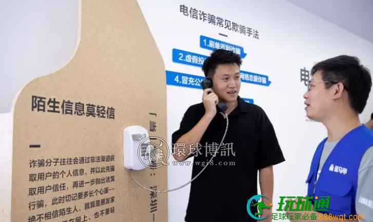 蓝马甲反诈体验展首进深圳,“当”案馆展示上百种诈骗手法 蓝马甲反诈体验展首进深圳,“当”案馆展示上百种诈骗手法