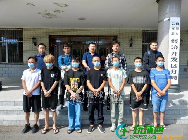 “跑分”赚钱?不行!这14人被吉林白城警方抓了 “跑分”赚钱?不行!这14人被吉林白城警方抓了