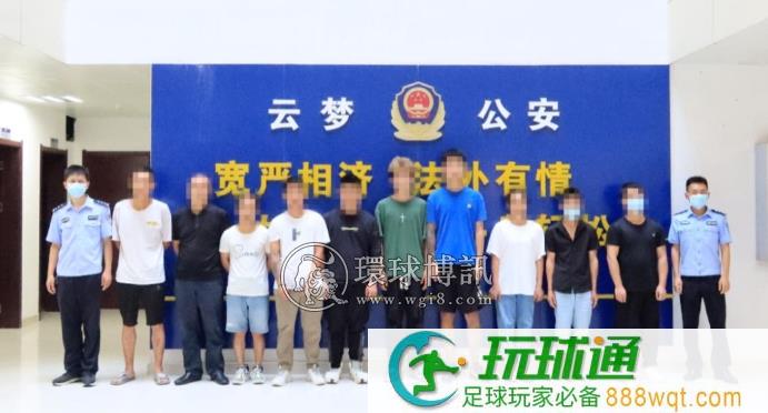 涉案流水2000余万 湖北云梦一“跑分”洗钱犯罪团伙被端！