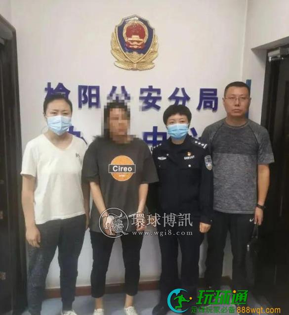 榆林：协助抓获一名涉嫌开设DC罪女网逃！
