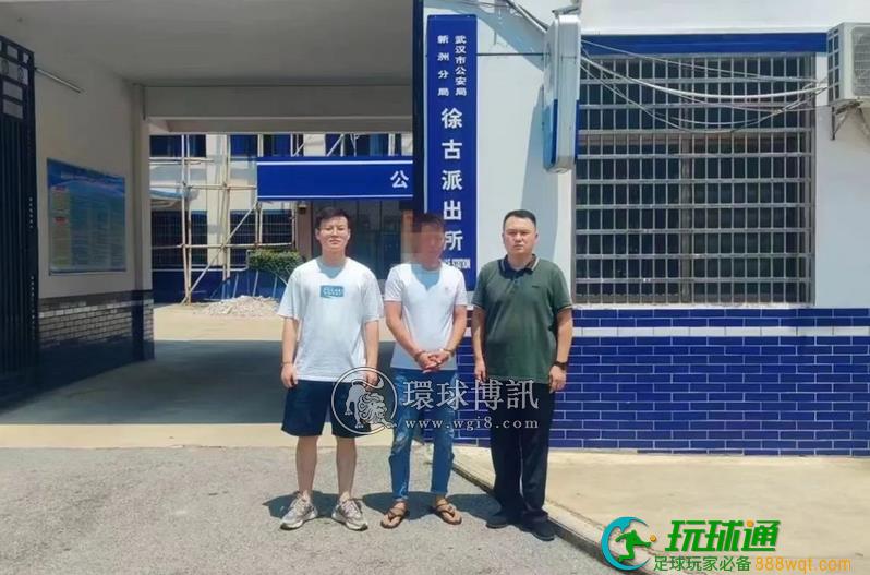 打处57人，冻结200余万元，河南光山警方打击跨境网络赌博再创佳绩