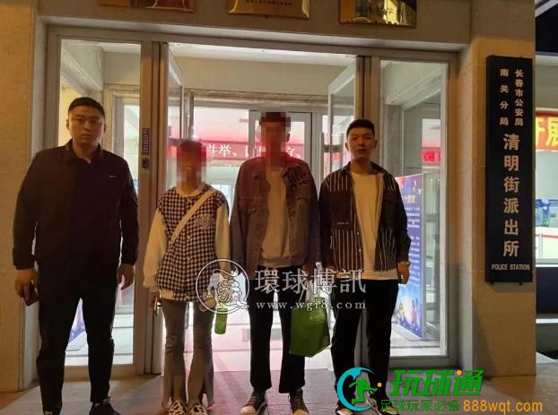 双辽公安连续抓获多名电信诈骗嫌疑人
