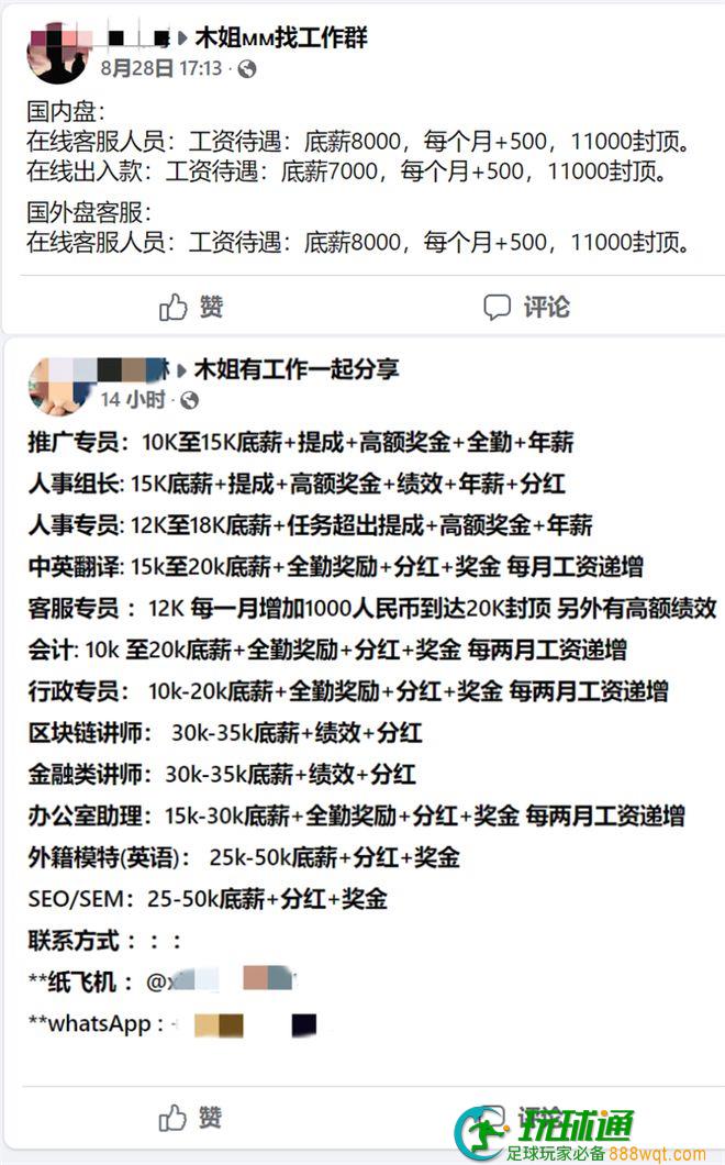 “00后”缅北电诈真实经历:仅10天成为骨干,亲眼目睹同胞被断指割舌 “00后”缅北电诈真实经历:仅10天成为骨干,亲眼目睹同胞被断指割舌
