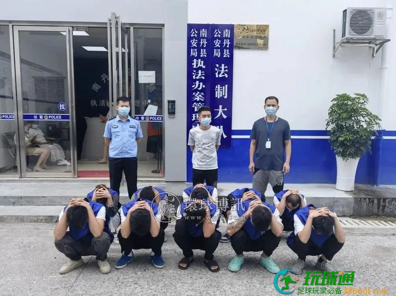 广西南丹:70天抓获388人 打击“两卡”违法犯罪成效显着 广西南丹:70天抓获388人 打击“两卡”违法犯罪成效显着