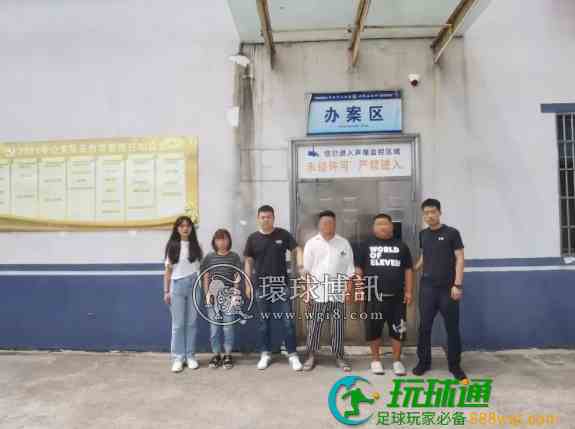 抓获3人！大石头森林公安分局成功打掉一个电信诈骗犯罪团伙