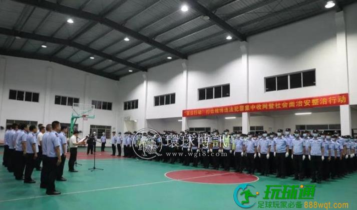 雷霆出击 集中收网 钦州警方捣毁一网络赌博团伙