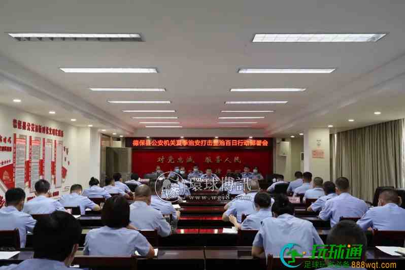 广西德保公安强化“两卡”攻坚举措 抓获涉嫌“两卡”违法犯罪嫌疑人57名