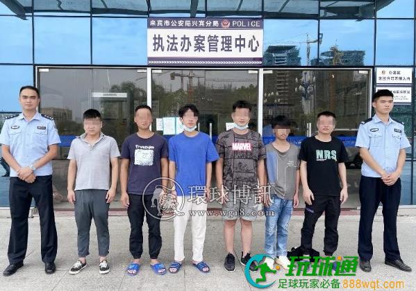 广西来宾警方本周打击处理涉案“两卡”违法犯罪人员266人！